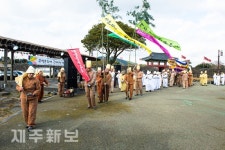 제주도 무형문화제 영장소리 공개시연