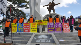 제주대병원 용역노동자 정규직 전환하라