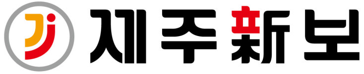 제주新보 모바일웹 검색에서 약진