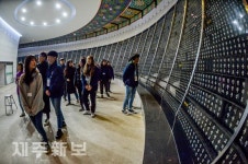 신입생 오리엔테이션으로 제주4.3평화공원 탐방