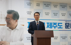 유리의성 주식·출자 지분 신고 놓고 공방