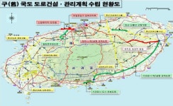 구국도 예산 국비 지원 확정…교통난 해소 기대