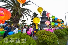 부처님오신날 연등축제 점등식 개최