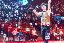 신나는 매직 버블쇼