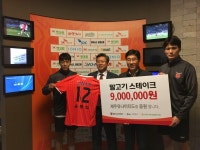 제주 올 시즌 홈경기 때마다 제주산 축산물 시식행사 열린다