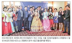 오색단장, K뷰티로 중국 진출한다