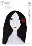 사람들 표정 속에 담긴 나
