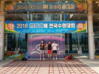 서귀포시청 수영팀 송석규·박진우, 전국대회 은빛 물살
