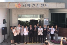 서귀포시 3개 보건소 치매안심센터 31일 개소