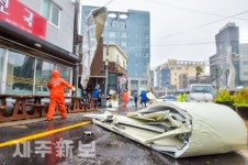제19호 태풍 솔릭 제주 강타