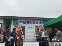 JDC 마을공동체사업 제9호점 난산리 서당골 프리마켓 개점