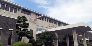 한국국제교류재단·재외동포재단 제주혁신도시 이전 완료