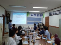 서귀포시, 법환마을서 삼무형 주거환경 개선사업 설명회 열어