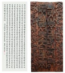 아름다운 한글의 멋 물씬···한글서예사랑대전 개최