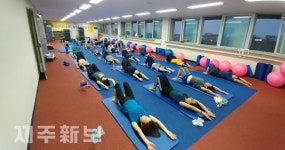 제주체력인증센터, 제5기 체력증진 교실 운영