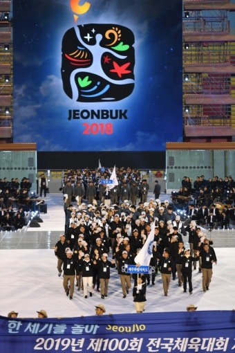 [전국체전 결산] 효자 종목 압도적 활약…강세 종목 부진은 아쉬움