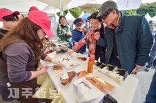 청정 제주 특산물대전 성황