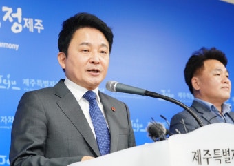 녹지국제병원 조건부 개설 허가 결정