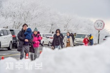 설국으로 변한 1100도로