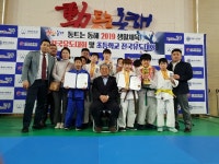 한라초 양현서, 전국유도대회 우승