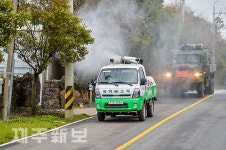 청정 제주 구제역 예방 방역 철저