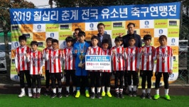 제주서초, 춘계 유소년축구연맹전 준우승