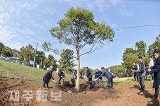 숲속의 제주 만들기 500만 그루 나무심기 첫 삽 뜨다