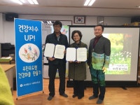 가파도·마라도, 건강 마을로 변신 도모