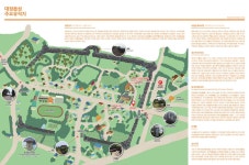 대정읍 주요유적지 탐방해요