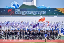 제주도민체전 개막 앞두고 마지막 점검