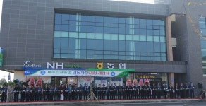 제주감귤농협, 제주시 연동지점 이전 개점