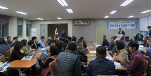 중문농협, 영농회 대상 찾아가는 운영의 공개 및 좌담회