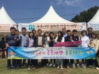 행복 2019 어린이대축제서 농촌사랑·농부체험 부스 운영
