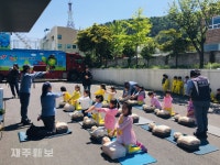 제주소방서 항만119센터, 어린이 대상 소방안전교육 실시