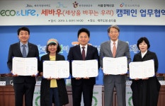 元 지사 플라스틱 프리 아일랜드 추진