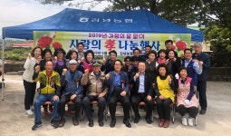 김녕농협,  어른신 대상 효 나눔행사 진행
