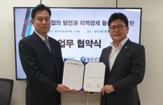제주은행-네이처모빌리티, 제주지니 렌터카 서비스 업무협약