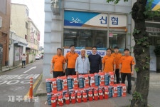 서귀포시 중문신협, 주택용 소방시설 기증