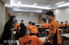 제주동부소방서, 직원 건강관리·친절CS 교육