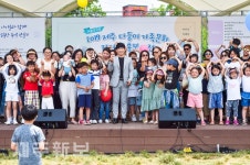 2019 제주 다둥이 가족문화 장려 및 홍보대전 성황