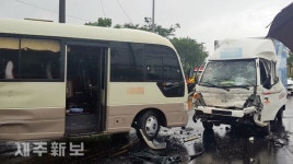 성산읍 수산리서 1t트럭-관광버스 충돌…6명 경상