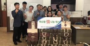 제주농협-나눔축산운동본부 도지부, 다문화 가정 축산물 정 나눔행사
