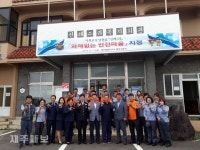 제주동부소방서, 신례2리 화재없는 안전마을 지정식 행사