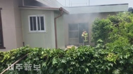 서귀포 남원읍 단독주택 보일러실서 화재