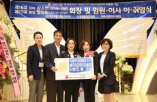 제주미담로타리클럽, 공동모금회에 쌀 기탁