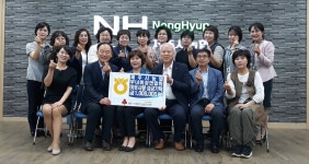 제주시농협 부녀회장연합회, 불우 이웃 돕기 성금 100만원 기탁