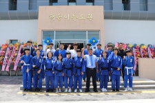 성산중, 해돋이유도관 개관