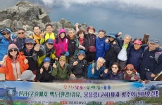 재경 제일고 21기 동기회, 백두산 천지서 원보훈련