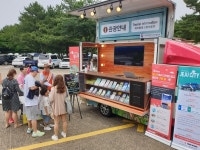 제주도·관광협회, 찾아가는 안내소 운영