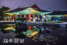 제주목 관아 야간개장